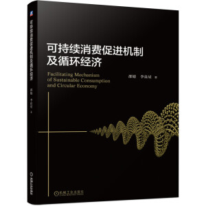 �ɳ��m(x��)���M���M�C�Ƽ�ѭ�h(hu��n)��(j��ng)��