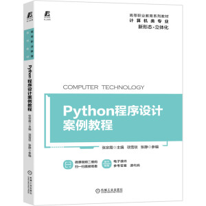 Python�����O(sh��)Ӌ(j��)�����̳� ����ϼ ���ΑB(t��i) ���w���̲� ΢�nҕ�l