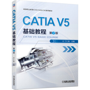 CATIA V5���A(ch��)�̳� ��2��