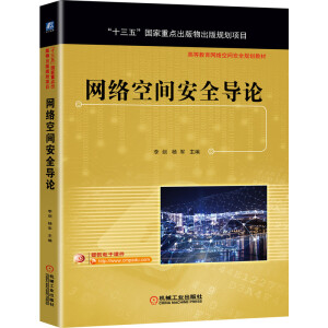 �W(w��ng)�j(lu��)���g��ȫ��(d��o)Փ����ʮ���塱�������c���������Ҏ(gu��)���Ŀ�������Ќ��̳�