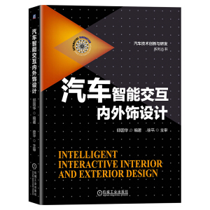 ��܇���ܽ�����(n��i)����O(sh��)Ӌ