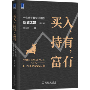 �I�������У����У�һ��������������Ͷ�Y֮·����2�棩