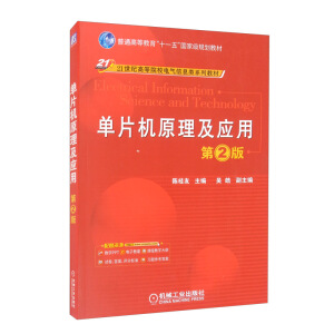 ��Ƭ�C(j��)ԭ������(y��ng)�� ��2�� ���w�����ΑB(t��i)�̲�