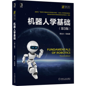 �C(j��)���ˌW(xu��)���A(ch��)����3�棩��