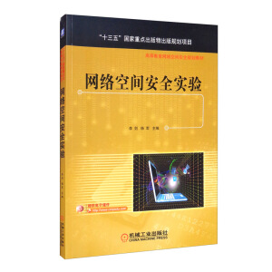 �W(w��ng)�j(lu��)���g��ȫ��(sh��)�(y��n)(��ʮ���塱��(gu��)�����c(di��n)���������Ҏ(gu��)���(xi��ng)Ŀ)