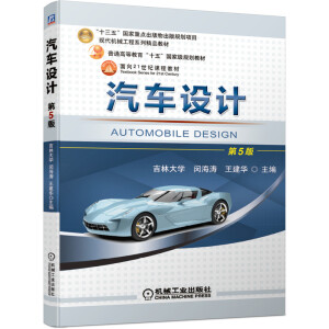 ��܇�O(sh��)Ӌ(j��) ��5��