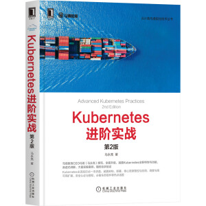 Kubernetes�M(j��n)�A����(zh��n)����2�棩