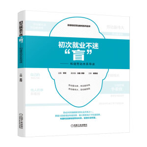 ���ξ͘I(y��)���ԡ�ä���������C�ڄ��P(gu��n)ϵ��(d��o)�x