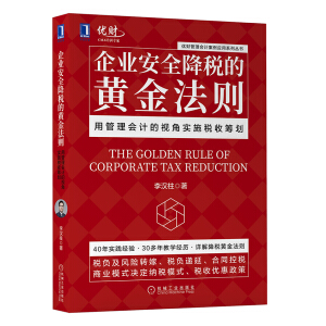 ��I(y��)��ȫ�������S�𷨄t���ù����Ӌ��ҕ�ǌ�ʩ���ջI��