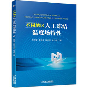 ��ͬ�؅^(q��)�˹����Y(ji��)�ضȈ�����