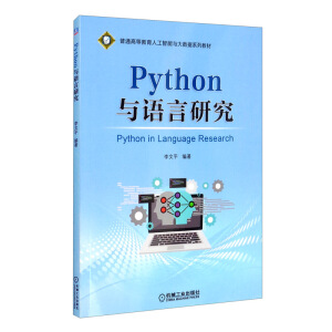 Python�c�Z���о�