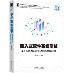 Ƕ��ʽܛ��ϵ�y(t��ng)�yԇ��������ʽ���������Ԅӻ��yԇ��Q����