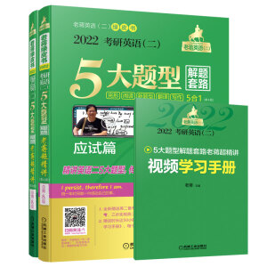 5���}�ͽ��}��·���Y�����v��2022����Ӣ�Z(y��)������