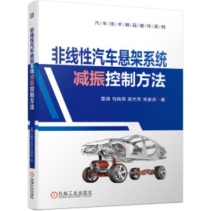 �Ǿ�����܇�Ҽ�ϵ�y(t��ng)�p����Ʒ���