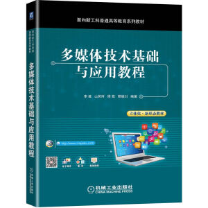 ��ý�w���g(sh��)���A(ch��)�c��(y��ng)�ý̳�