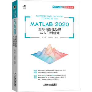 MATLAB 2020 �D���c�D��̎������T����ͨ