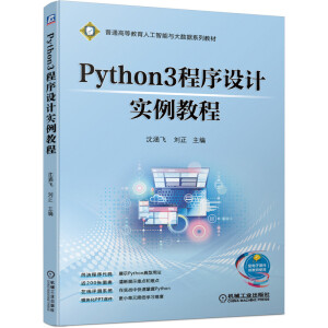 Python3�����O(sh��)Ӌ(j��)��(sh��)���̳�