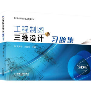 �����ƈD�c���S�O(sh��)Ӌ��(x��)�}����3D�棩