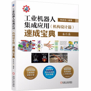 ���I(y��)�C(j��)���˼��ɑ�(y��ng)�ã��C(j��)��(g��u)�O(sh��)Ӌ(j��)ƪ���ٳɌ���