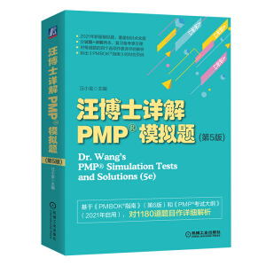 ����ʿԔ��PMP��ģ�M�}����5�棩