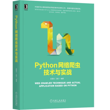 Python�W(w��ng)�j(lu��)���x���g(sh��)�c��(sh��)��(zh��n)
