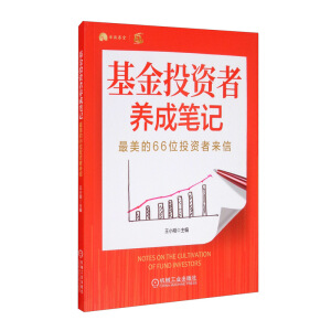 ����Ͷ�Y���B(y��ng)�ɹPӛ��������66λͶ�Y�߁���