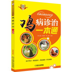 �u���\��һ��ͨ���u���������c(di��n)�����ͰY����Y�b�e�����δ�ʩ��