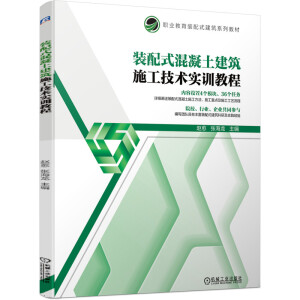 �b��ʽ����������ʩ�����g(sh��)��(sh��)Ӗ(x��n)�̳�