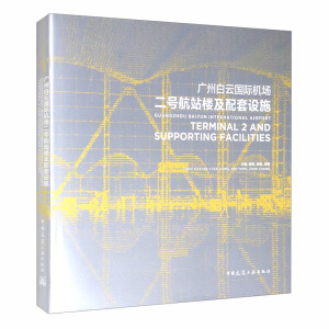 �V�ݰ��Ƈ��H�C(j��)����̖(h��o)��վ�Ǽ������O(sh��)ʩ