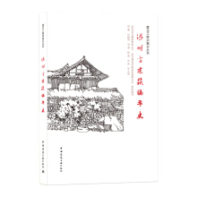 ���ݹŽ�������ʷ