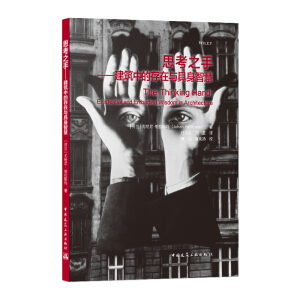 ˼��֮�֡��������еĴ����c�����ǻ�