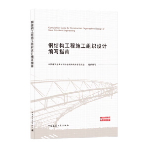 䓽Y(ji��)��(g��u)����ʩ���M���OӋ����ָ��