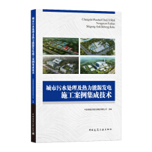 ������ˮ̎����������Դ�l(f��)�ʩ���������ɼ��g(sh��)