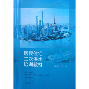 ����סլ���ι�ˮ��Ӗ(x��n)�̲�