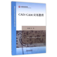 CAD CAM���ý̳�