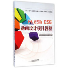 Flash CS6��(d��ng)���O(sh��)Ӌ(j��)�(xi��ng)Ŀ�̳�/ʮ����ߵ��I(y��)����Ӌ(j��)��C(j��)��I(y��)Ҏ(gu��)���̲�