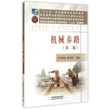 �C(j��)е�B(y��ng)·����2�棩