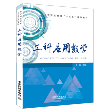 ���Ƒ�(y��ng)�Ô�(sh��)�W(xu��)