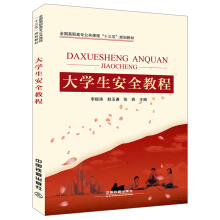 ��W(xu��)����ȫ�̳�