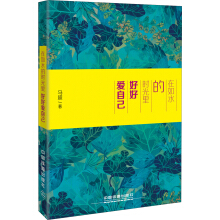 ����ˮ�ĕr���� �úÐ��Լ�