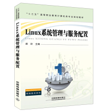 Linuxϵ�y(t��ng)�����c����(w��)����