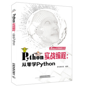 Python ����(zh��n)���̣�����WPython