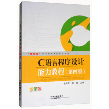 C�Z(y��)�Գ����O(sh��)Ӌ(j��)�����̳̣���4�� ΢�n�棩/��ʮ���塱��ͨ�ߵȽ���Ҏ(gu��)���̲�