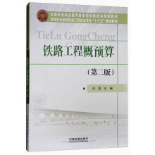 �F·���̸��A(y��)�㣨��2�棩/�ߵ��I(y��)�����F�����̼��g(sh��)���I(y��)��ʮ���塱Ҏ(gu��)���̲�