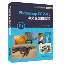 Photoshop CC 2015���İ摪(y��ng)�ý̳�