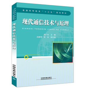 �F(xi��n)��ͨ�ż��g(sh��)�cԭ��