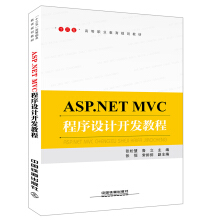 ASP.NET MVC�����O(sh��)Ӌ�_�l(f��)�̳�