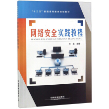 �W(w��ng)�j(lu��)��ȫ��(sh��)�`�̳�/��ʮ���塱��ͨ�ߵȽ���Ҏ(gu��)���̲�