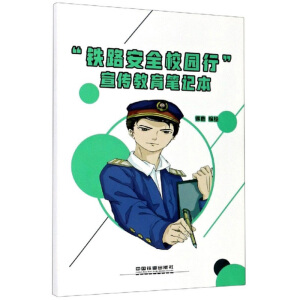 ���F·��ȫУ�@�С����������Pӛ��