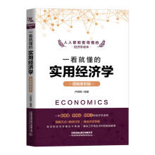 һ���Ͷ��Č�(sh��)�ý�(j��ng)��(j��)�W(xu��)���D�ⰸ���棩